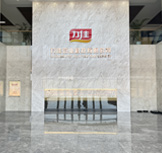 佳木斯力佳集團有限公司